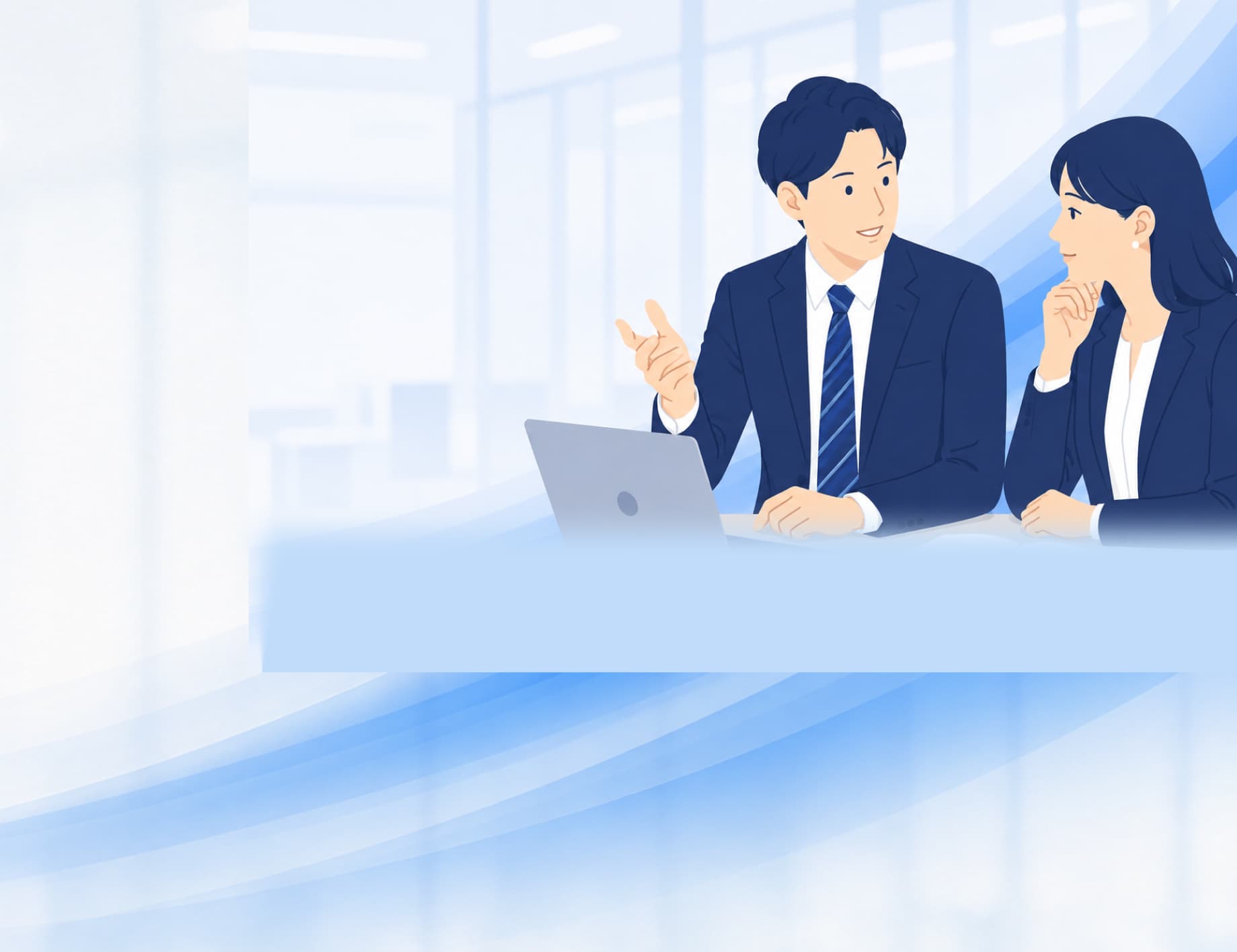 商談中の営業プロ人材のイラスト